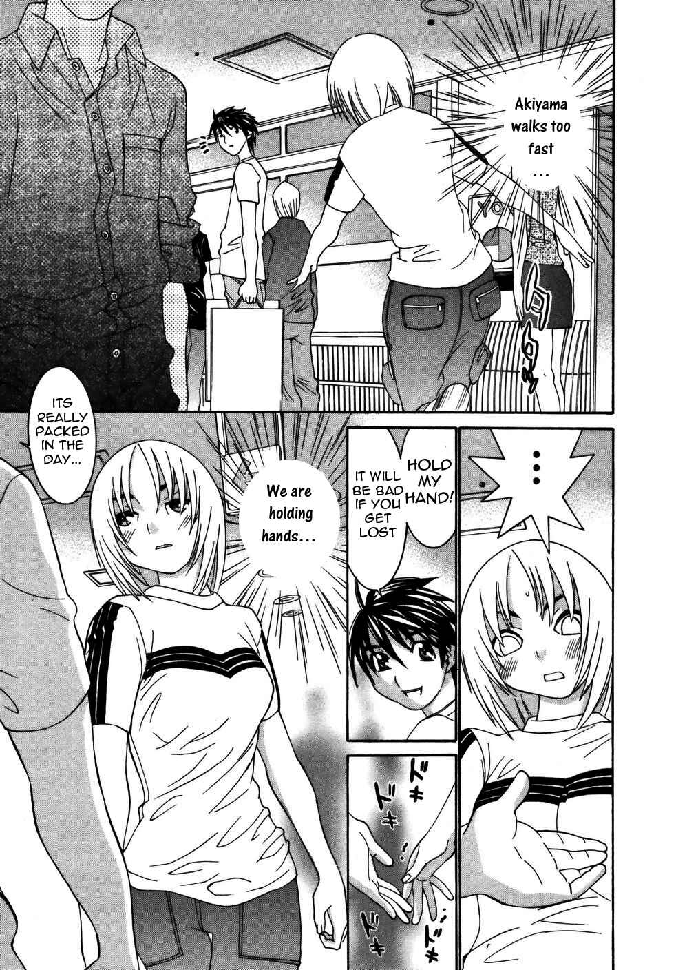 Page 12 Chapter 21 Koibana Onsen