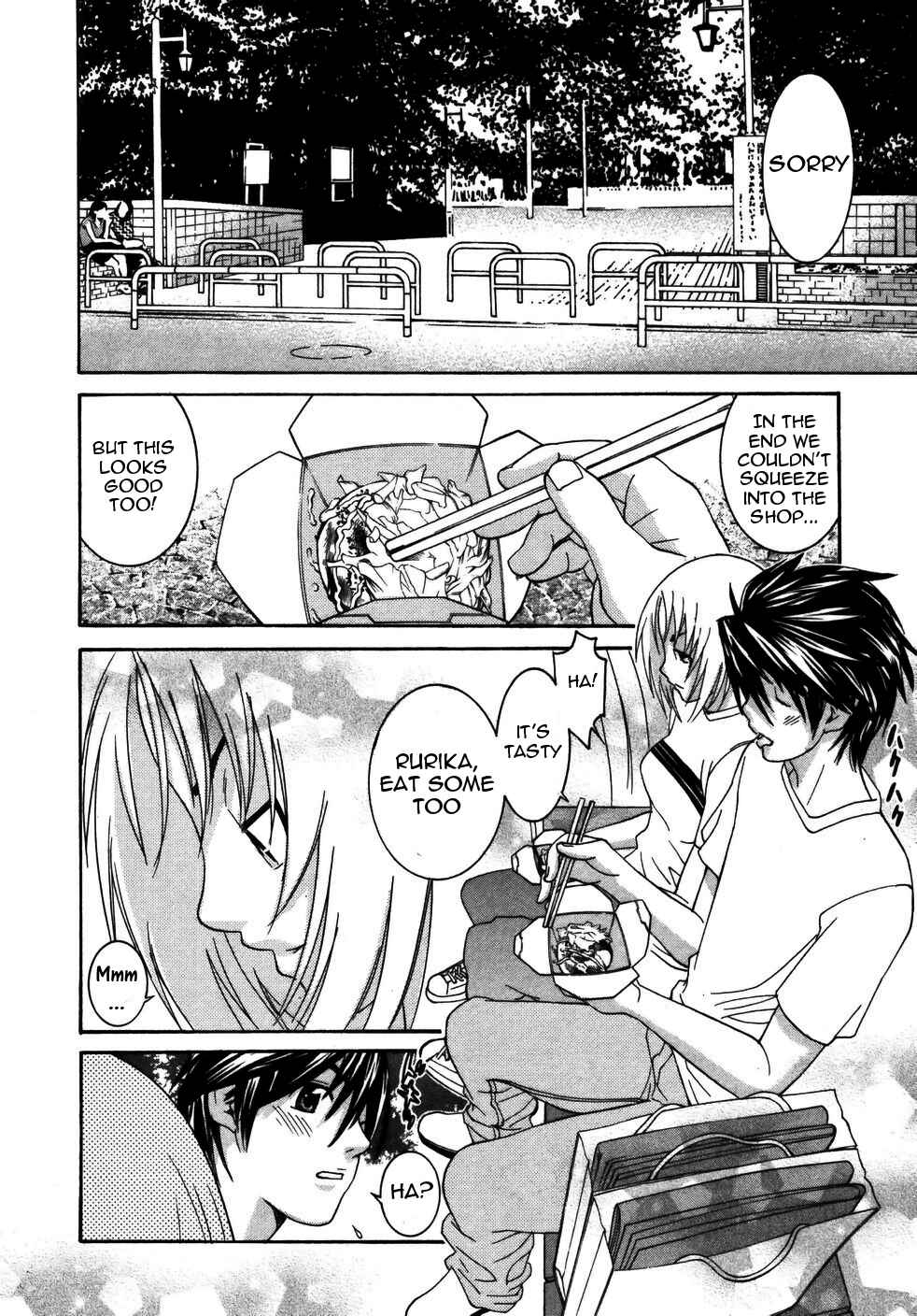 Page 13 Chapter 21 Koibana Onsen