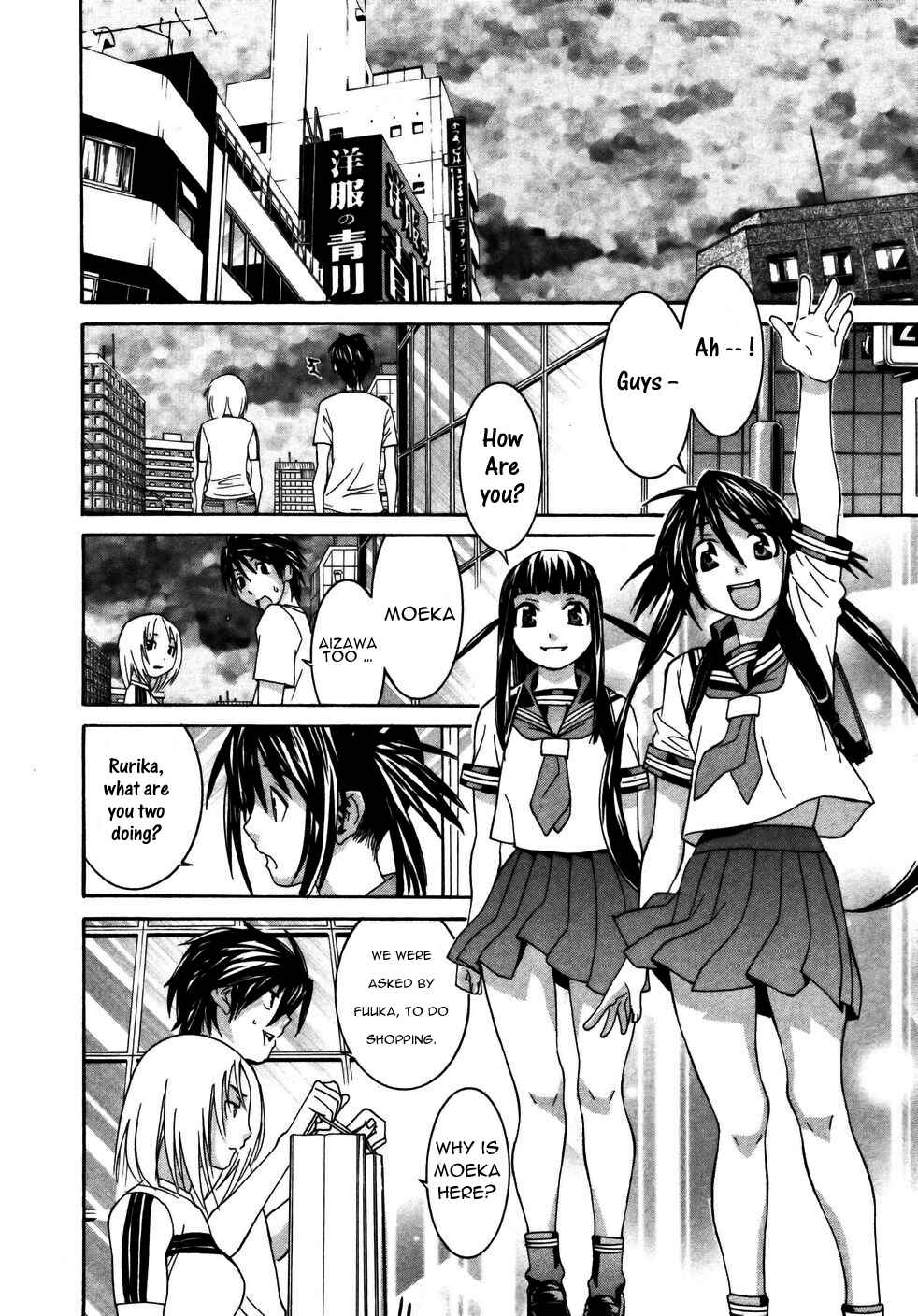 Page 17 Chapter 21 Koibana Onsen