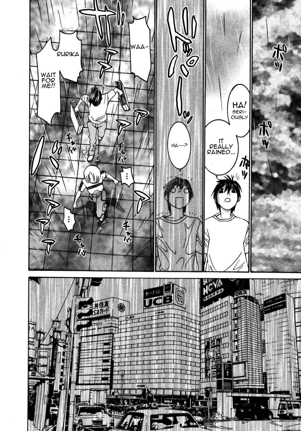 Page 19 Chapter 21 Koibana Onsen