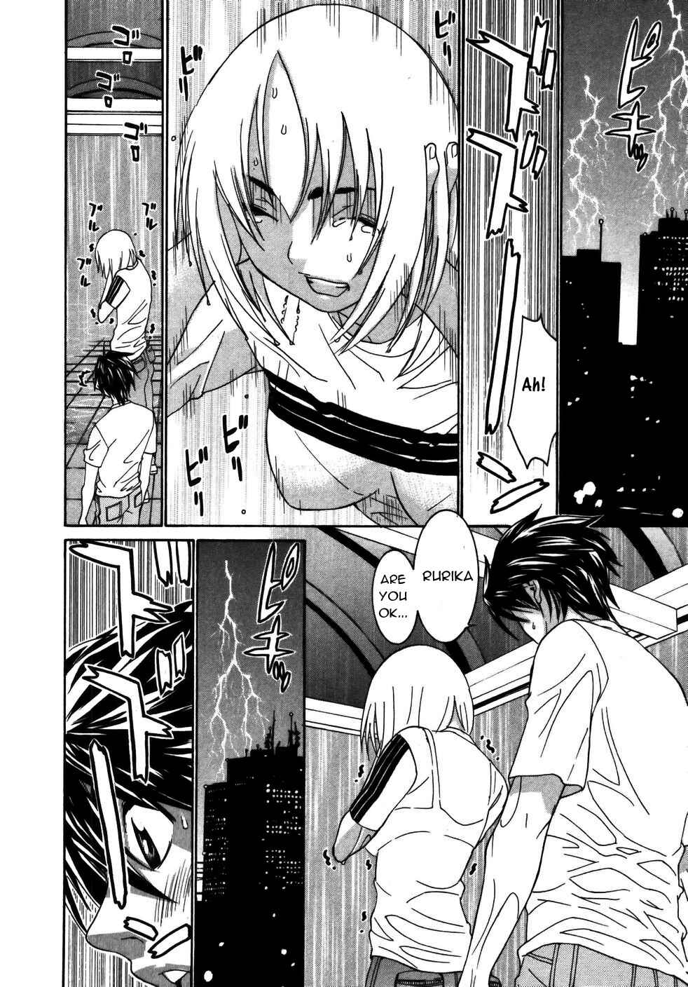 Page 21 Chapter 21 Koibana Onsen