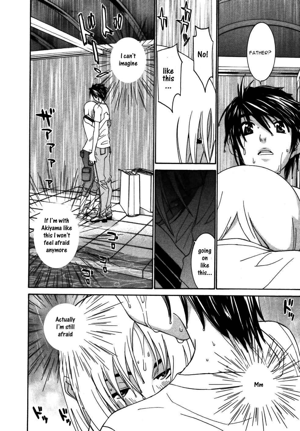 Page 23 Chapter 21 Koibana Onsen