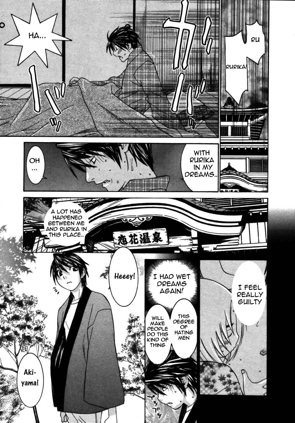 Page 4 Chapter 21 Koibana Onsen