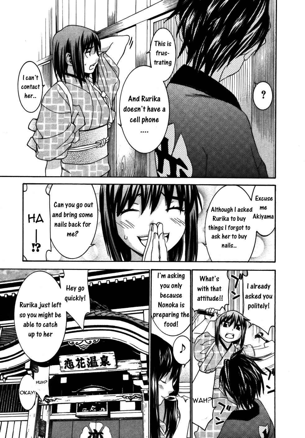 Page 6 Chapter 21 Koibana Onsen