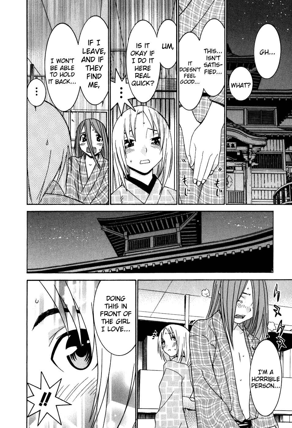 Page 17 Chapter 40 Koibana Onsen