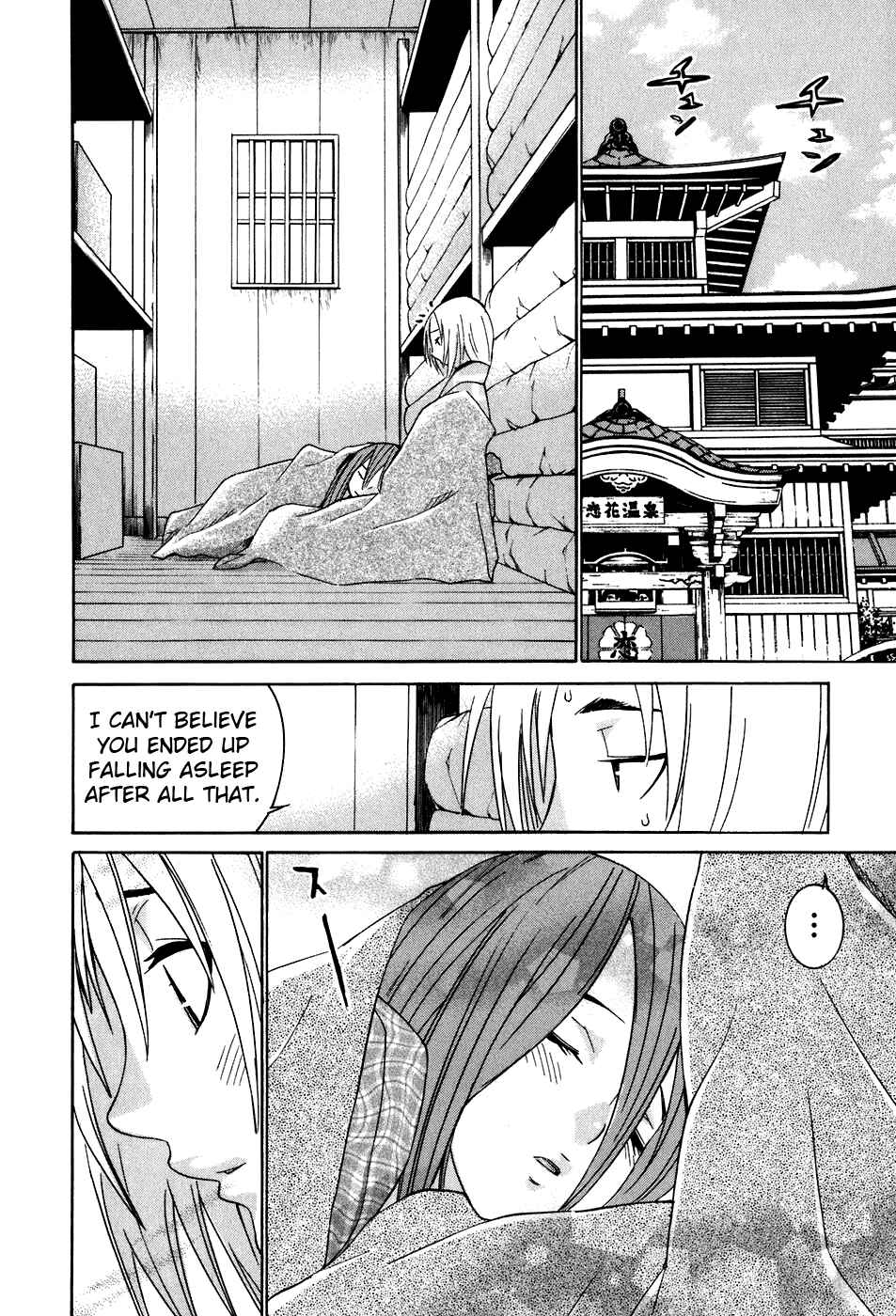 Page 23 Chapter 40 Koibana Onsen