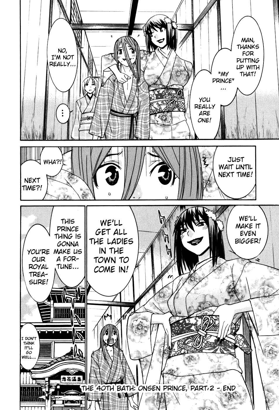 Page 25 Chapter 40 Koibana Onsen