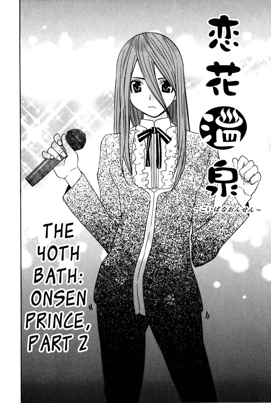 Page 3 Chapter 40 Koibana Onsen