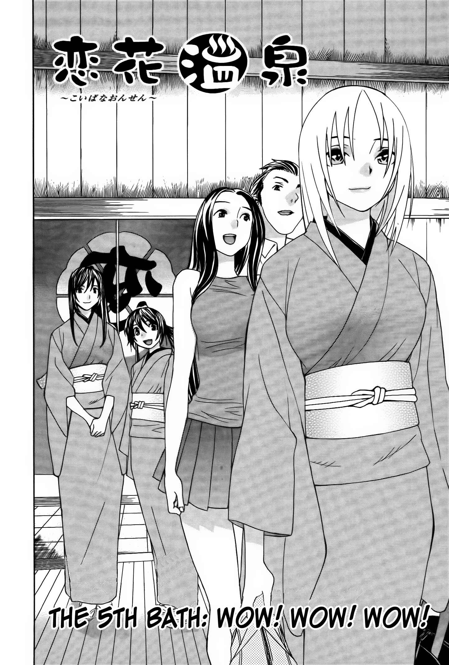 Page 6 Chapter 57 Koibana Onsen