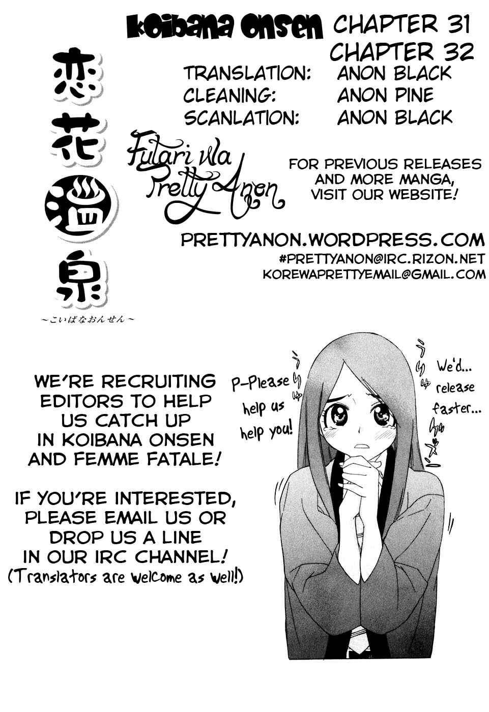 Page 1 Chapter 32 Koibana Onsen