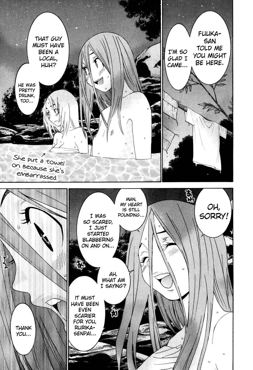 Page 12 Chapter 32 Koibana Onsen
