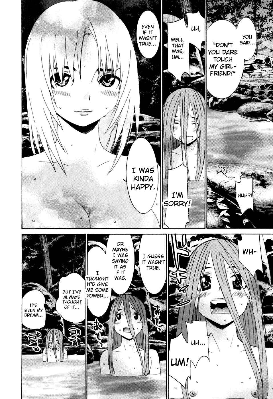 Page 15 Chapter 32 Koibana Onsen
