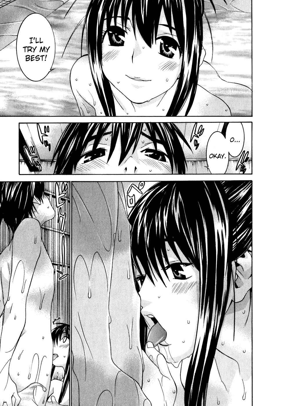 Page 21 Chapter 24 Koibana Onsen