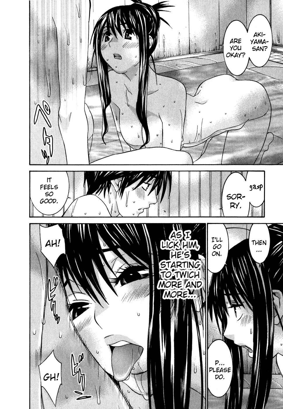 Page 22 Chapter 24 Koibana Onsen