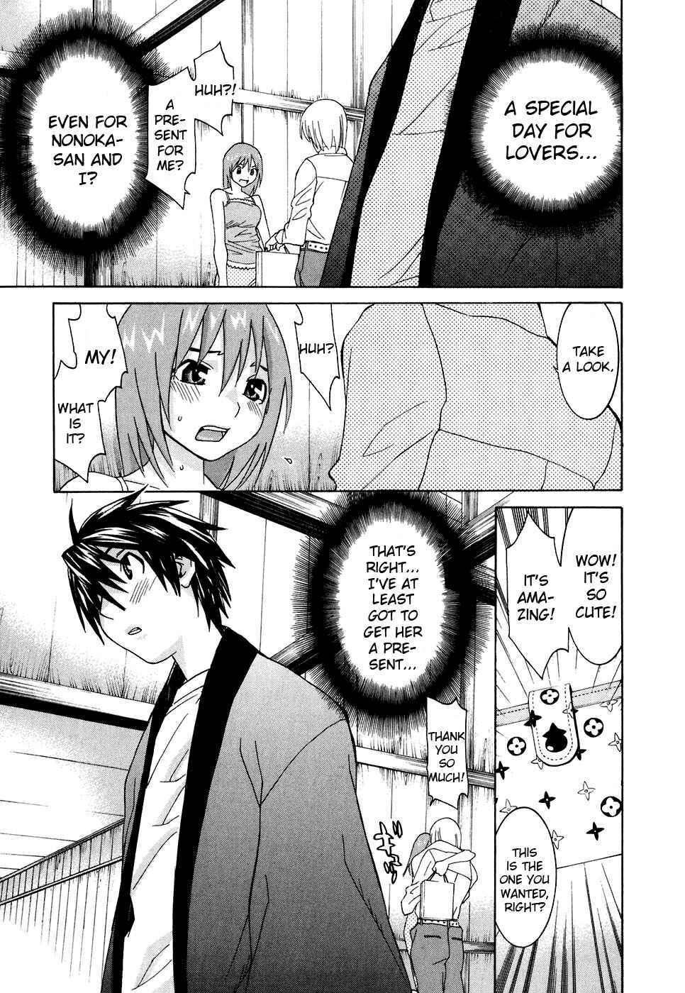 Page 7 Chapter 24 Koibana Onsen