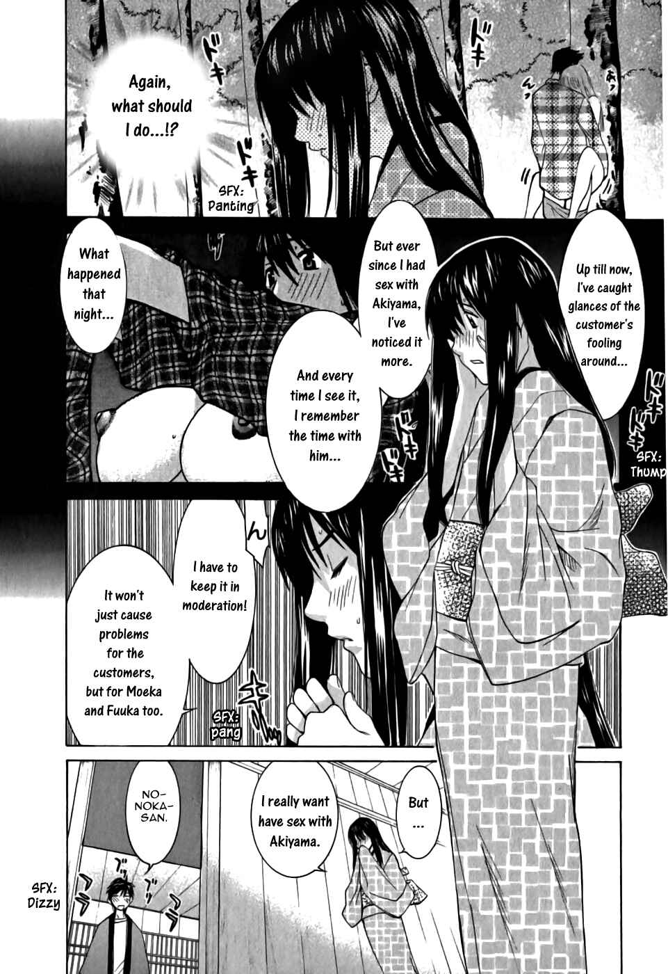 Page 11 Chapter 11 Koibana Onsen