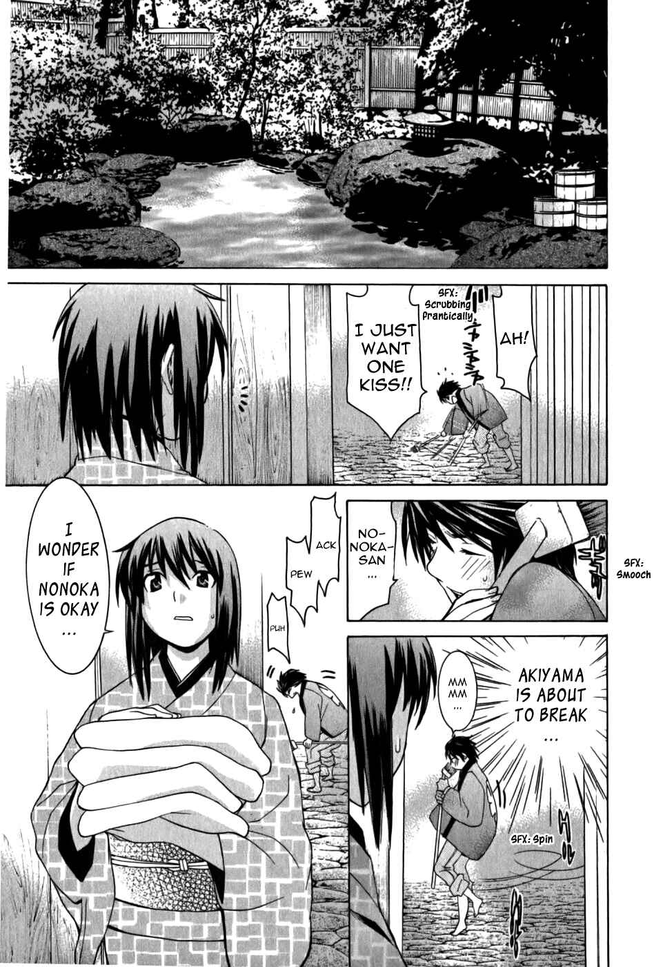 Page 14 Chapter 11 Koibana Onsen