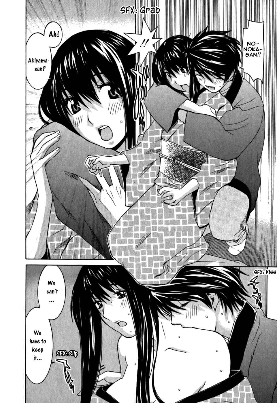 Page 17 Chapter 11 Koibana Onsen