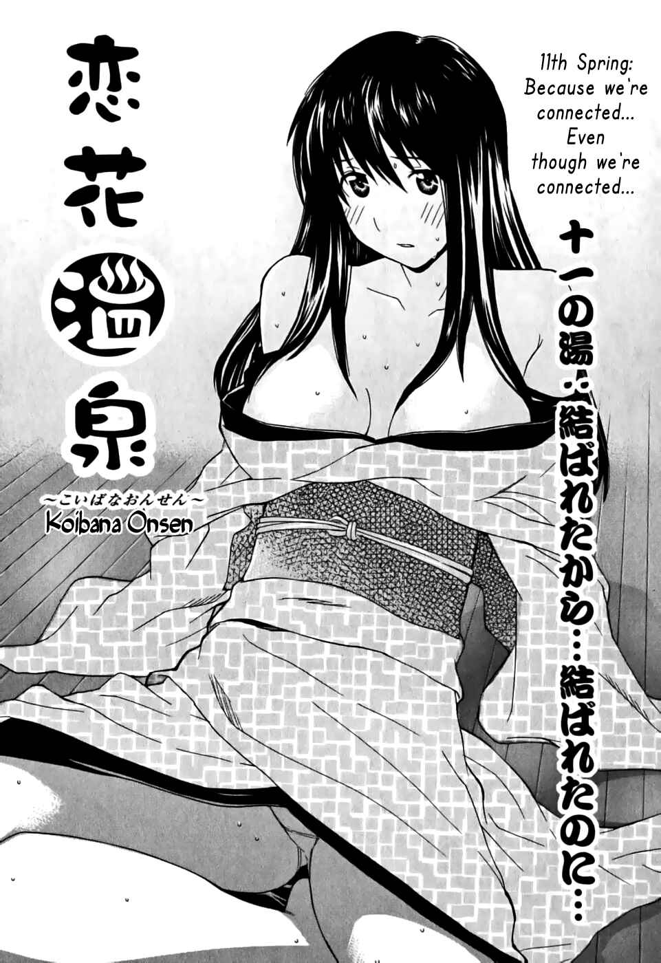 Page 2 Chapter 11 Koibana Onsen
