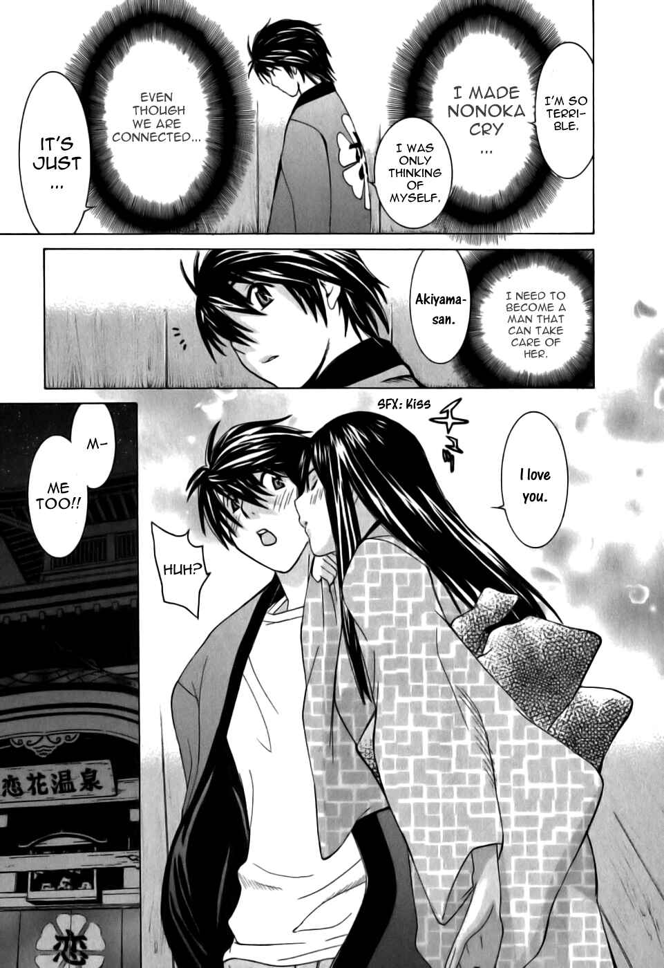 Page 24 Chapter 11 Koibana Onsen