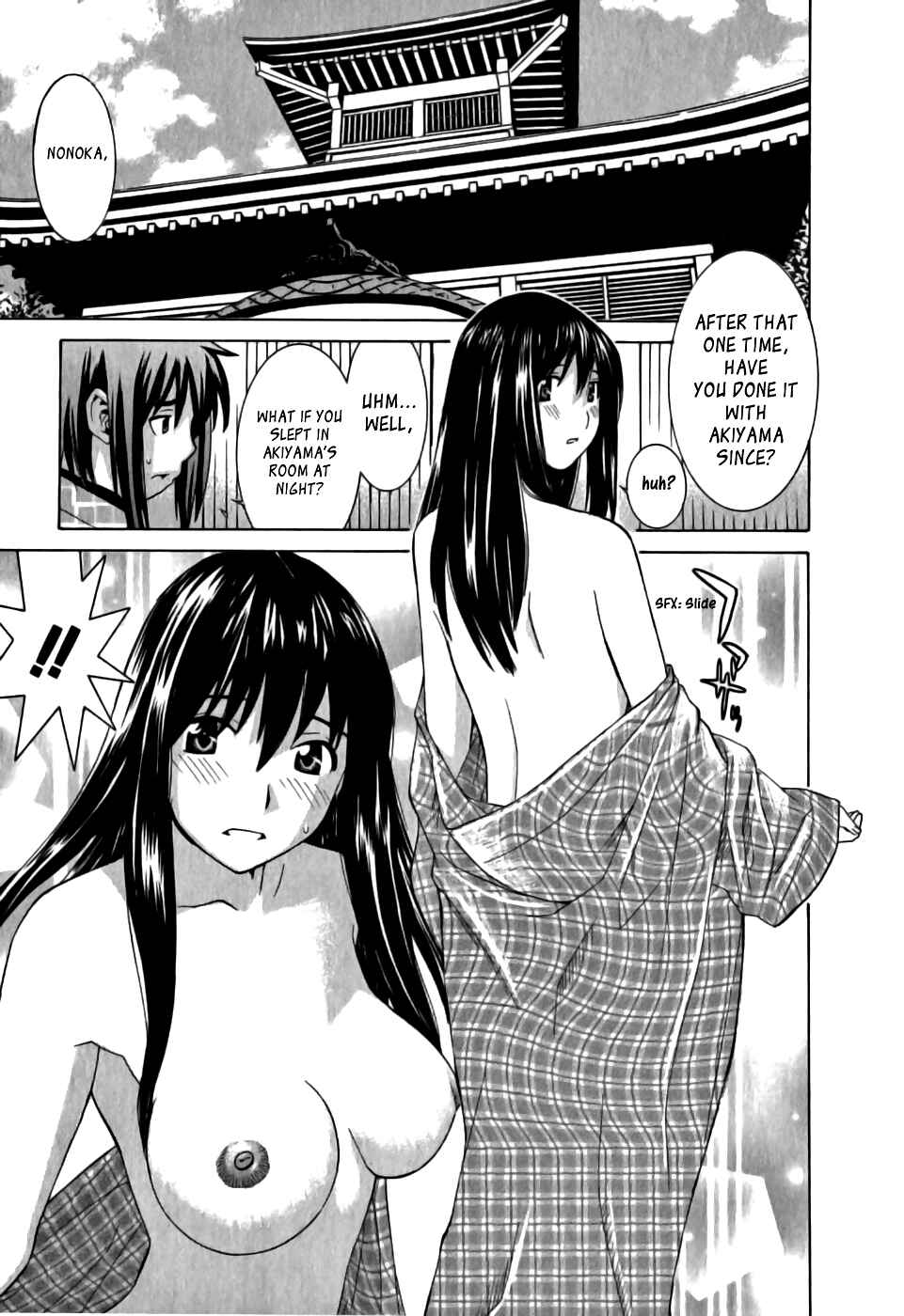 Page 8 Chapter 11 Koibana Onsen