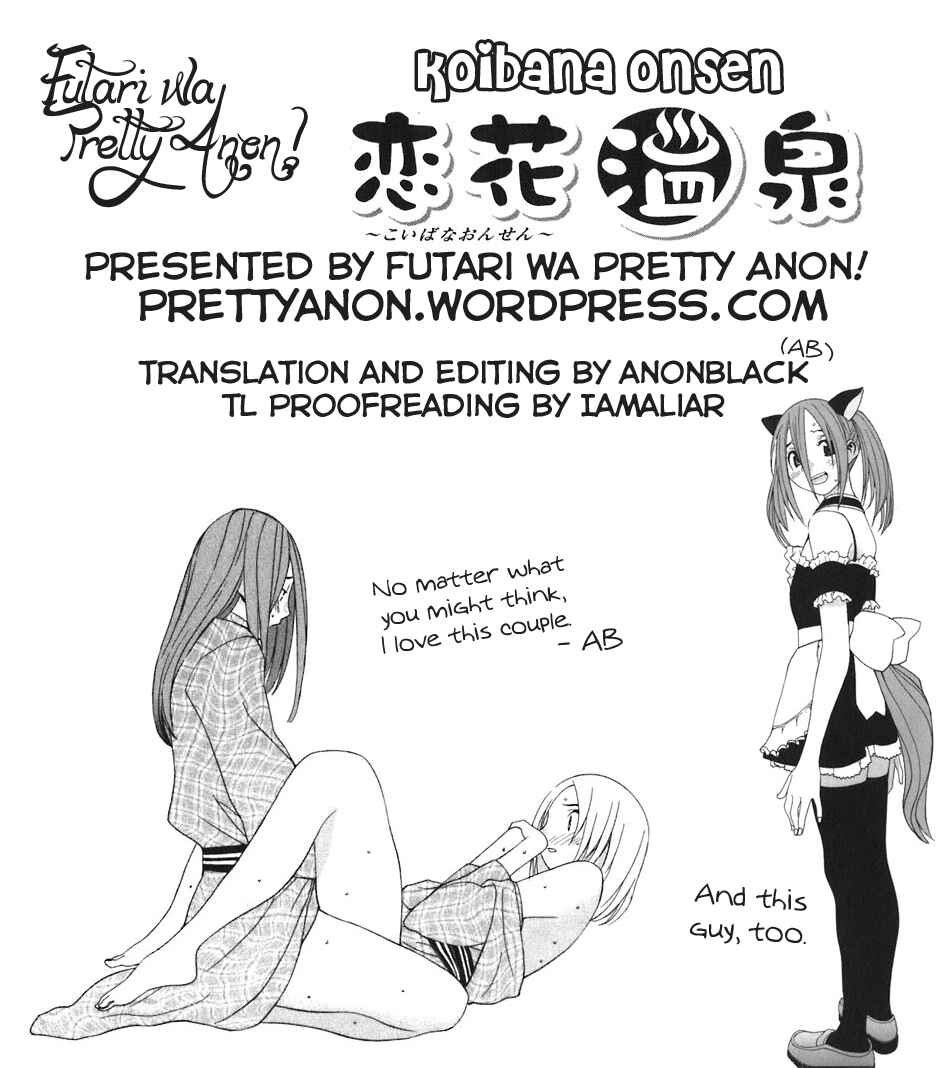 Page 1 Chapter 48 Koibana Onsen