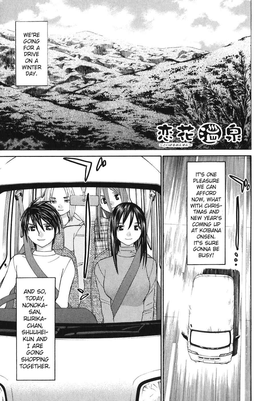 Page 2 Chapter 48 Koibana Onsen
