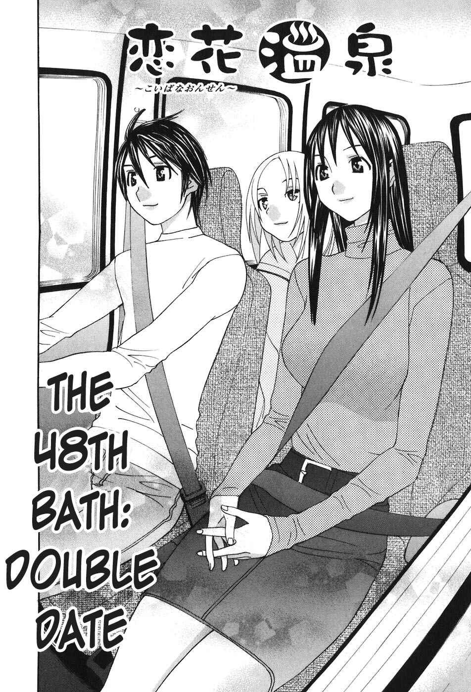 Page 3 Chapter 48 Koibana Onsen