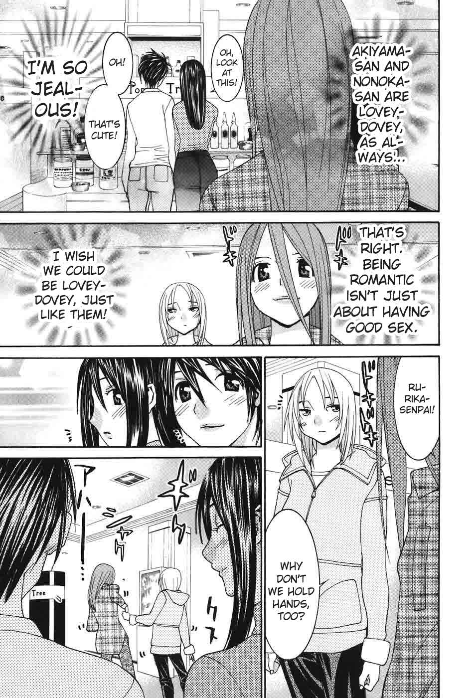 Page 6 Chapter 48 Koibana Onsen