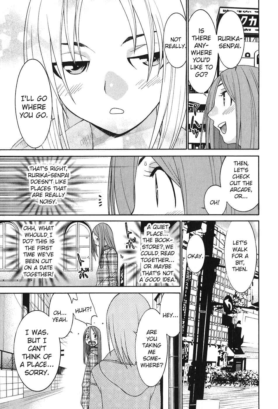 Page 8 Chapter 48 Koibana Onsen
