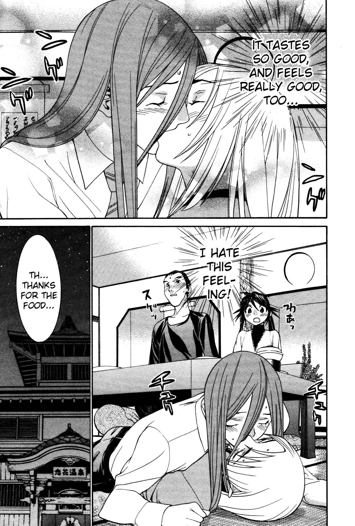 Page 10 Chapter 52 Koibana Onsen