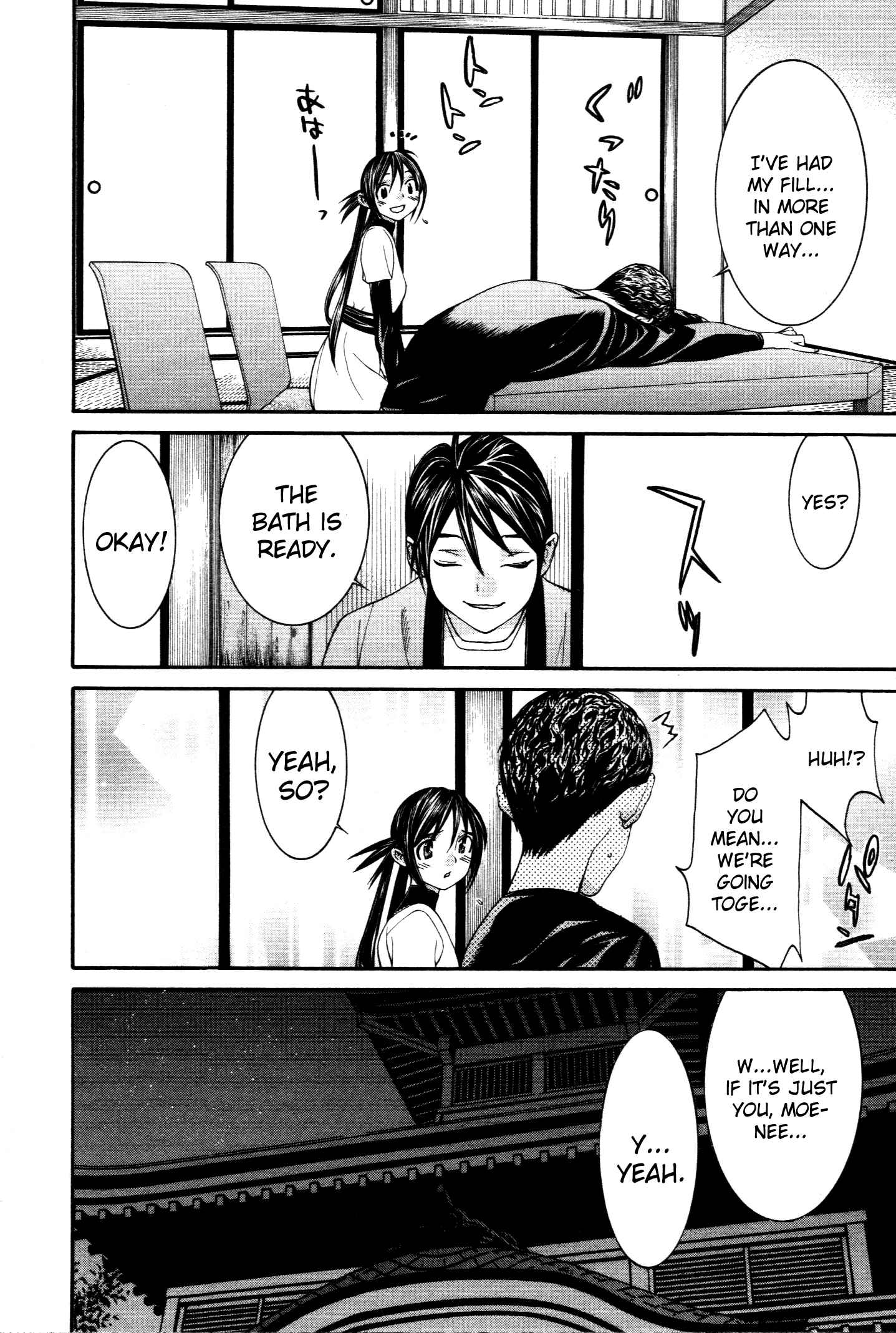 Page 11 Chapter 52 Koibana Onsen