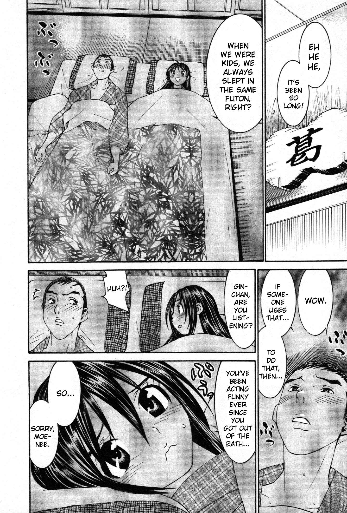 Page 19 Chapter 52 Koibana Onsen