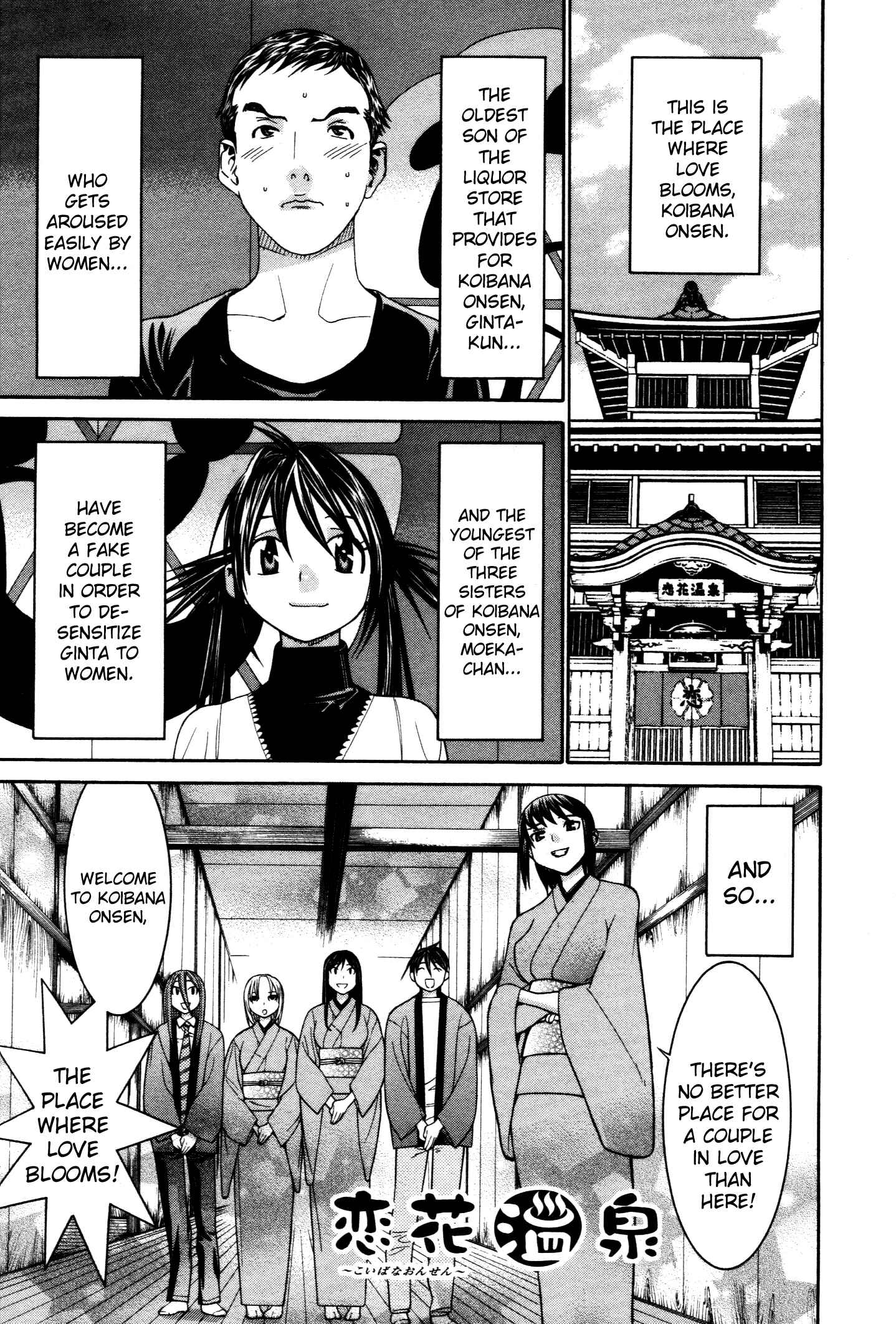 Page 2 Chapter 52 Koibana Onsen