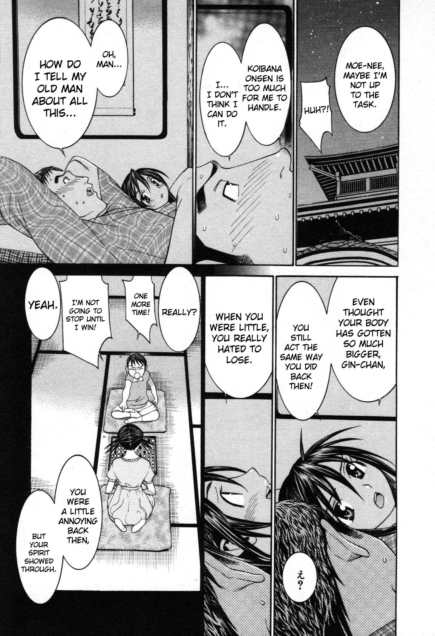 Page 20 Chapter 52 Koibana Onsen