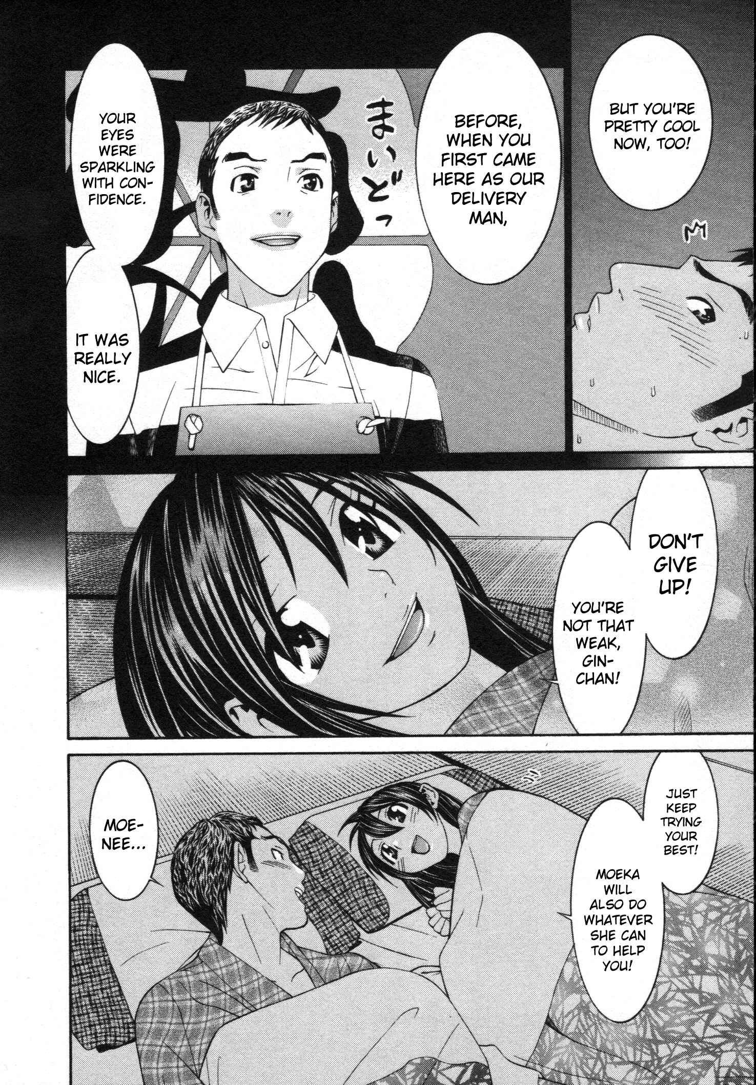 Page 21 Chapter 52 Koibana Onsen