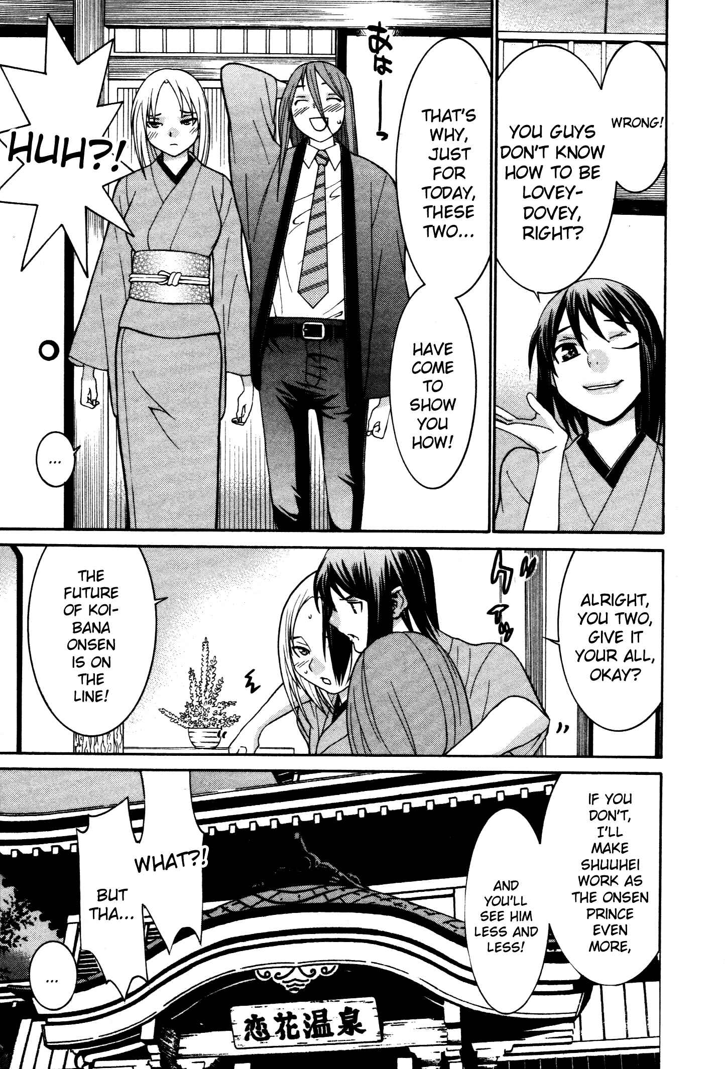Page 6 Chapter 52 Koibana Onsen