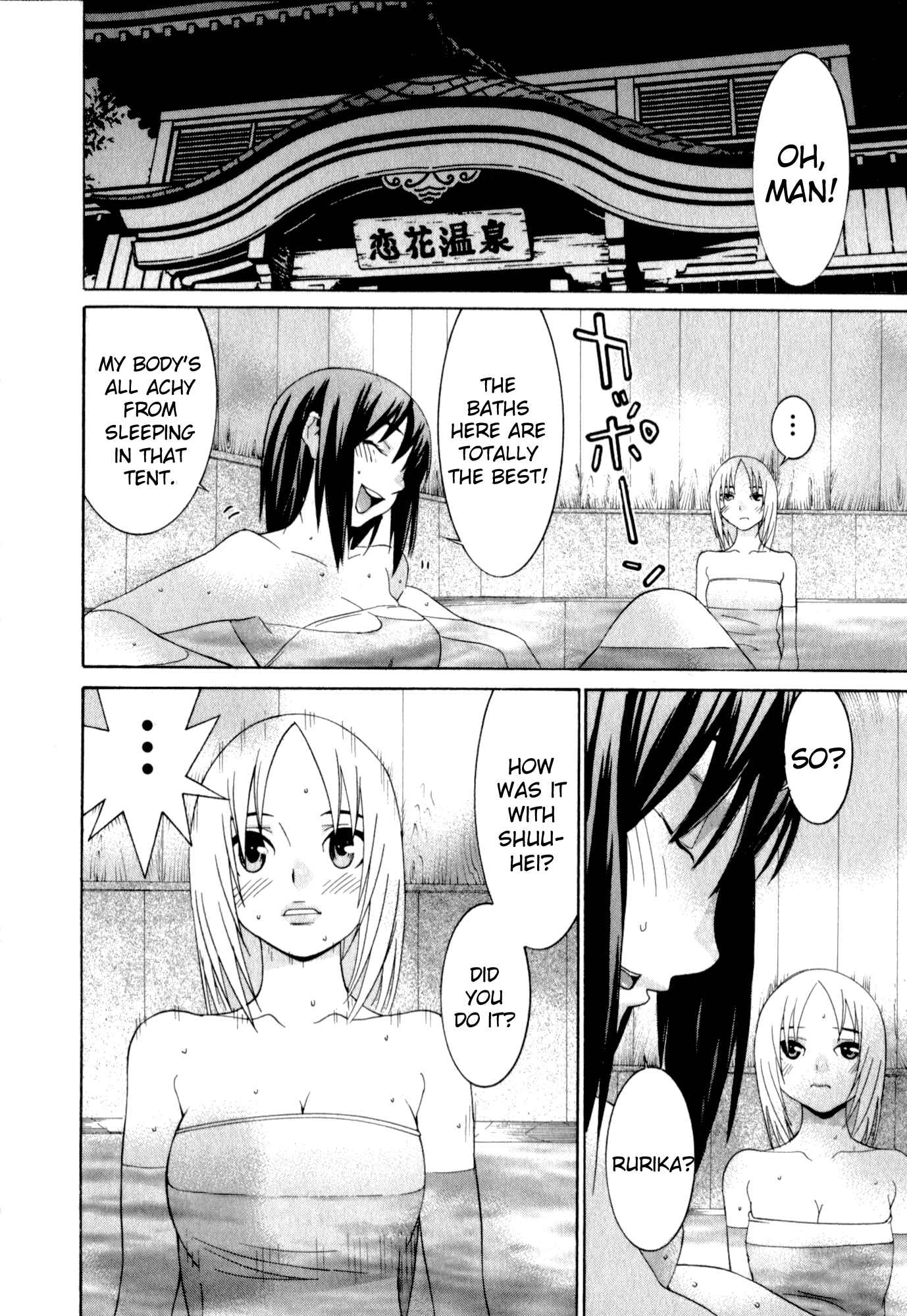 Page 16 Chapter 44 Koibana Onsen