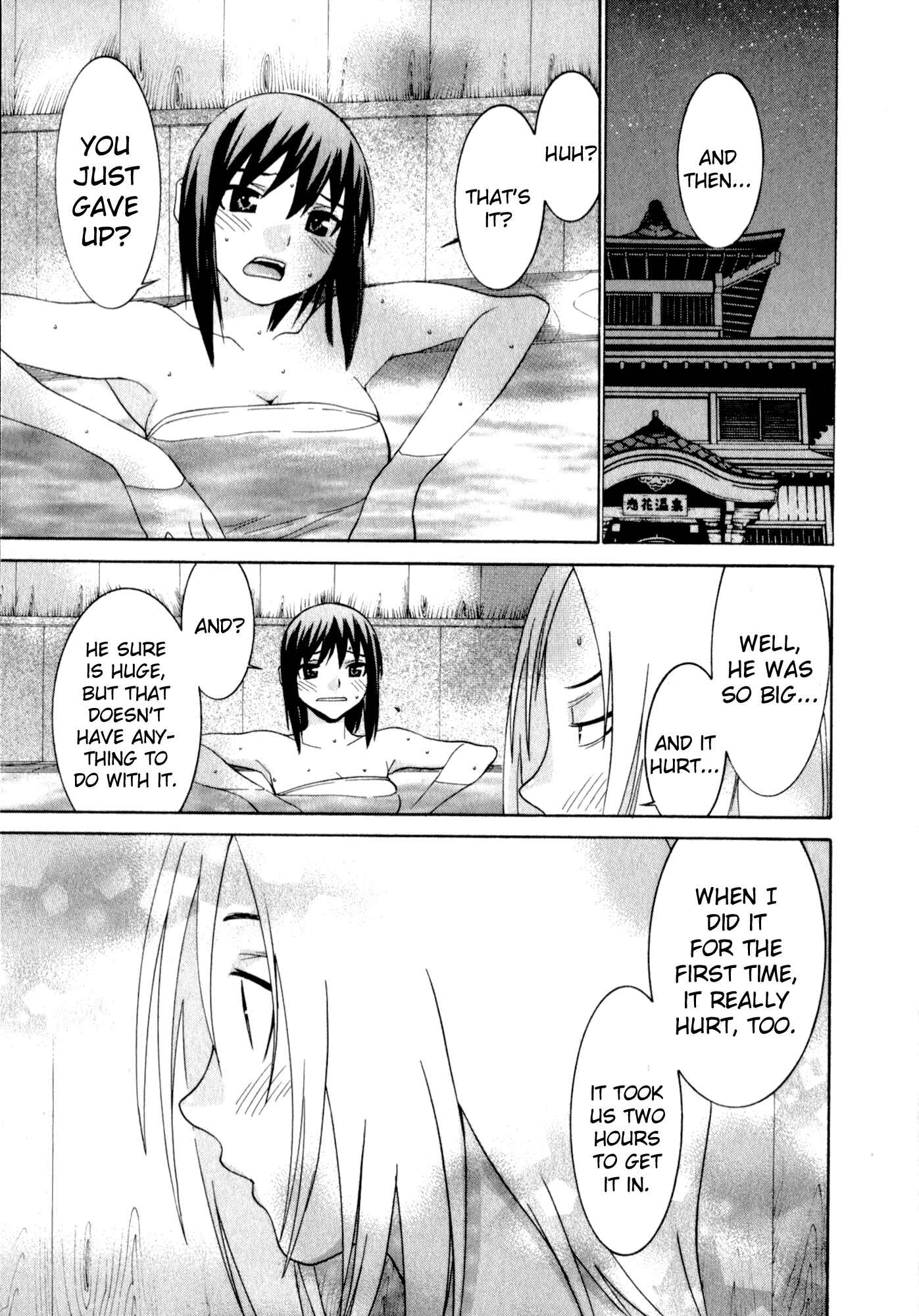 Page 17 Chapter 44 Koibana Onsen