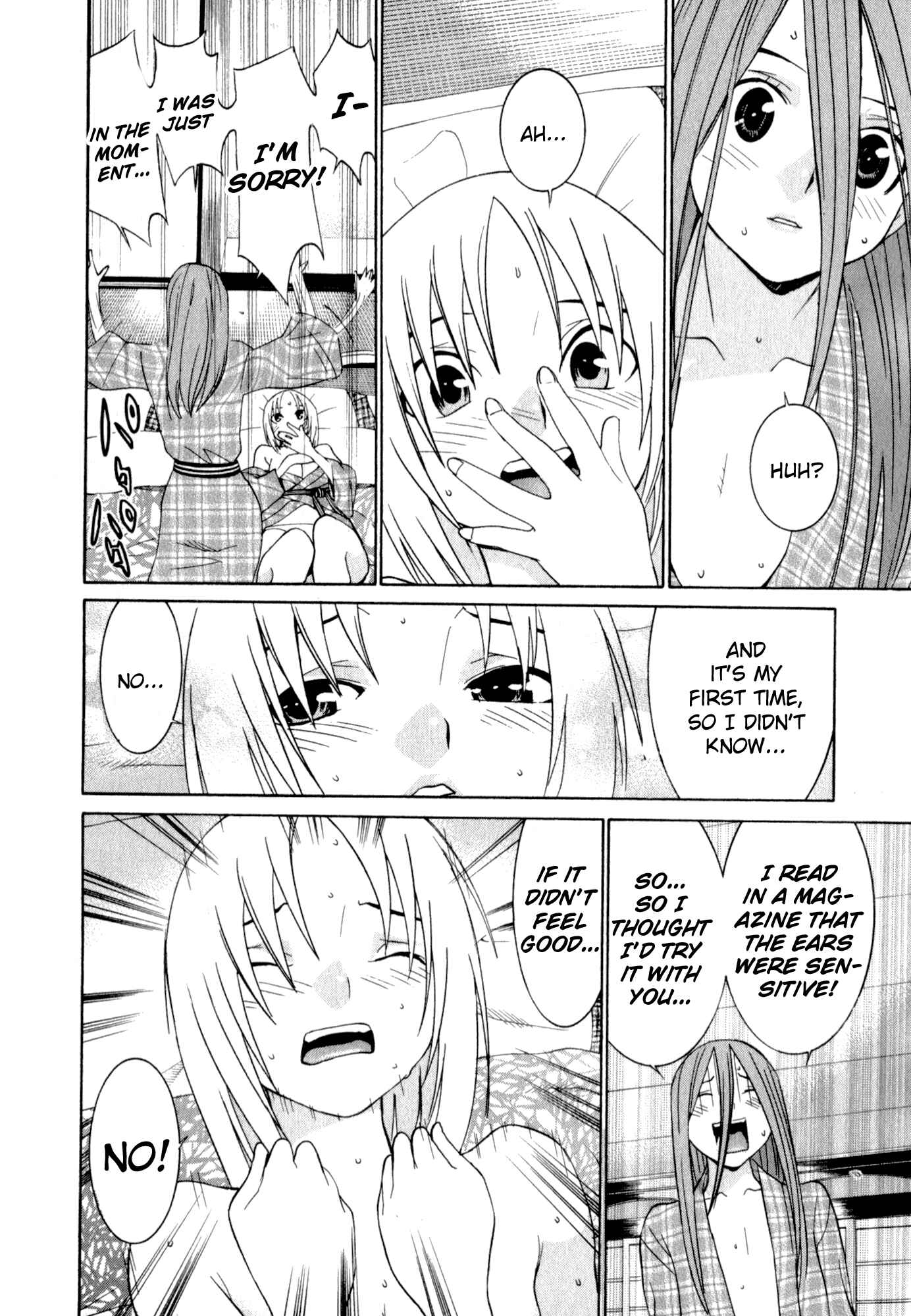 Page 6 Chapter 44 Koibana Onsen