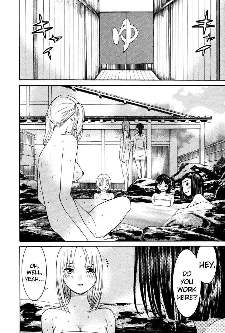 Page 12 Chapter 49 Koibana Onsen