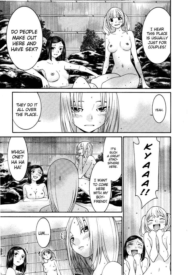 Page 13 Chapter 49 Koibana Onsen
