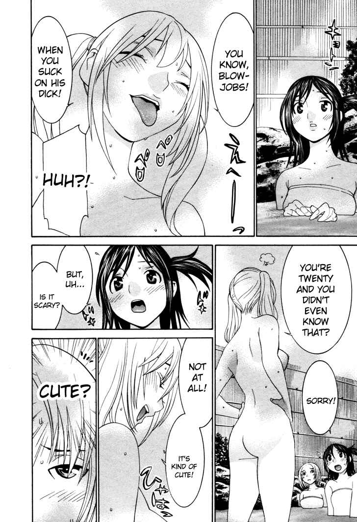 Page 16 Chapter 49 Koibana Onsen
