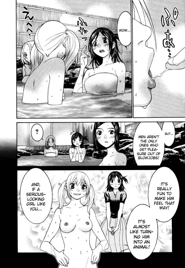 Page 18 Chapter 49 Koibana Onsen