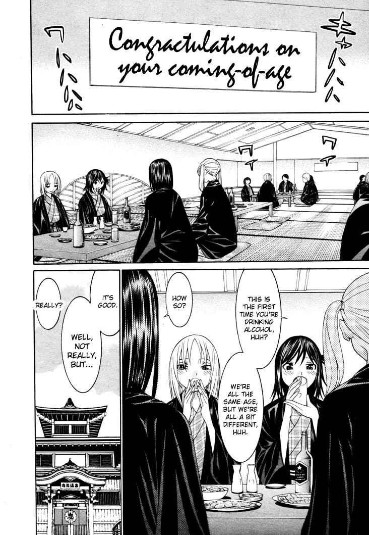 Page 20 Chapter 49 Koibana Onsen