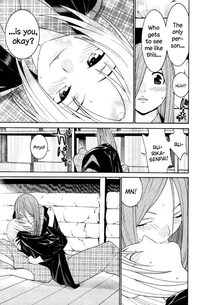 Page 25 Chapter 49 Koibana Onsen