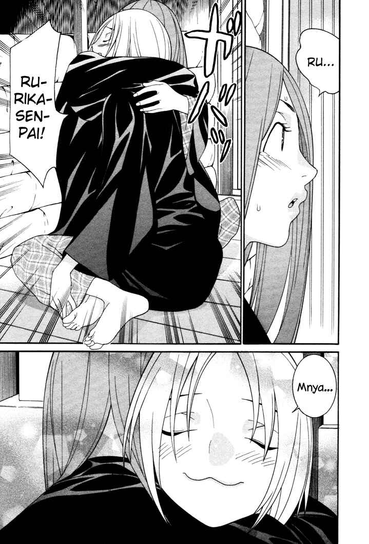 Page 29 Chapter 49 Koibana Onsen