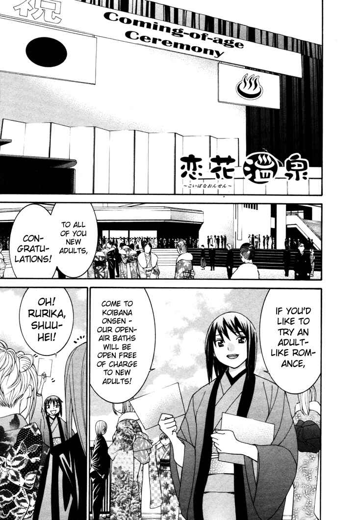 Page 7 Chapter 49 Koibana Onsen
