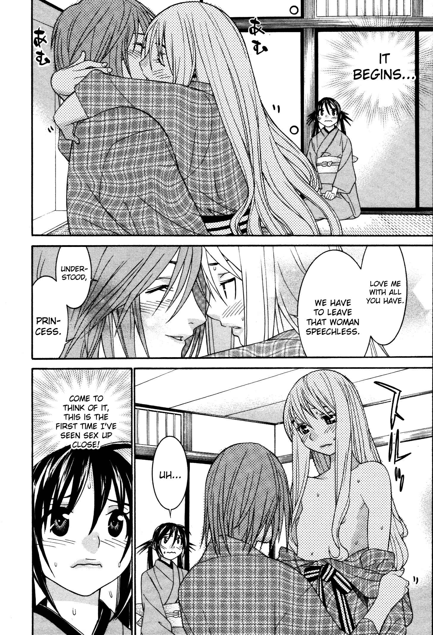 Page 17 Chapter 54 Koibana Onsen