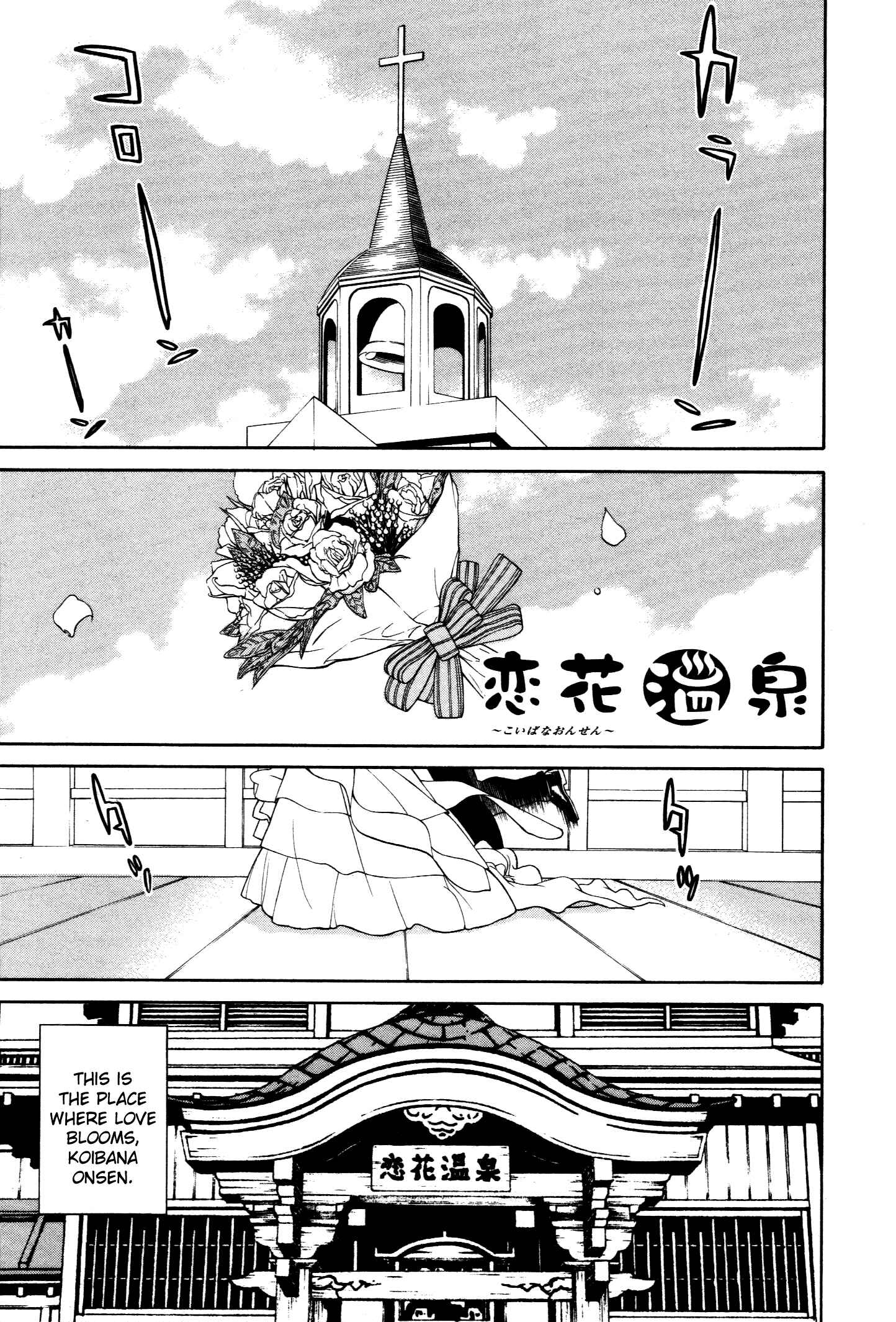 Page 2 Chapter 54 Koibana Onsen